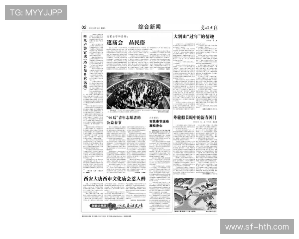 南京极限运动队的控制革新探索与实践新篇章